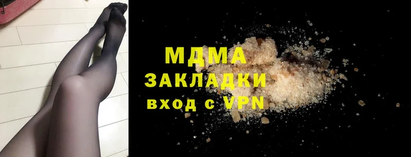 MDMA VHQ  Калуга 