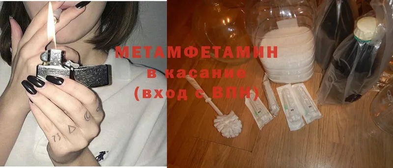 мега ССЫЛКА  Калуга  Первитин Methamphetamine 